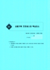 미리보기 이미지 5번째