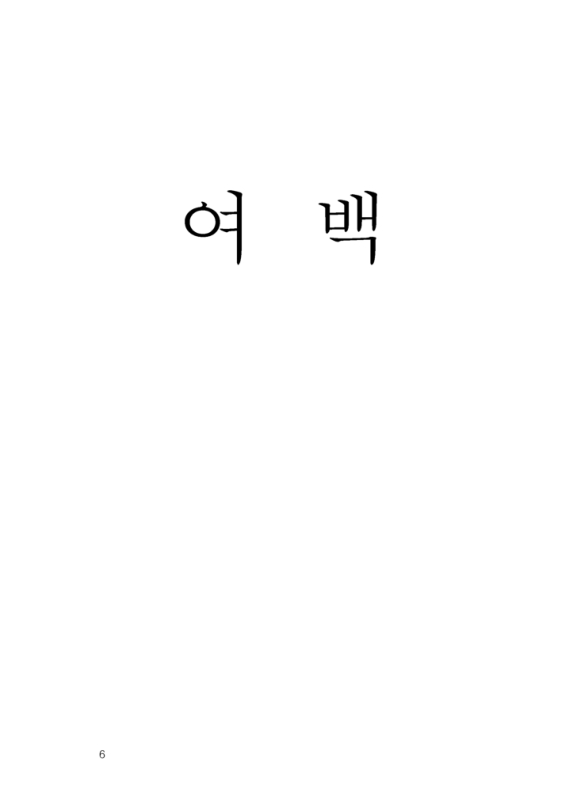 미리보기 이미지 4번째