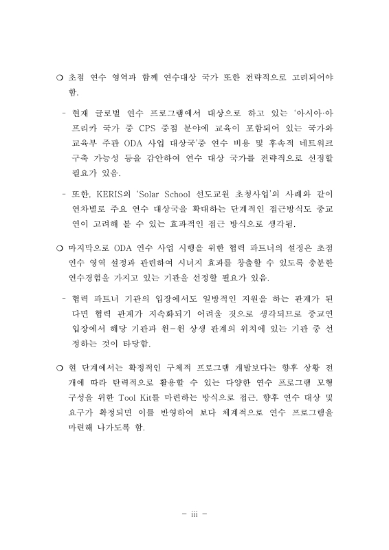 미리보기 이미지 4번째
