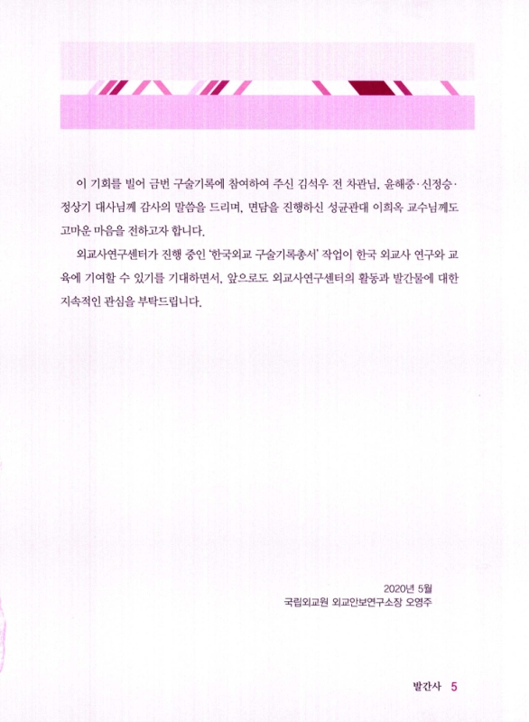 미리보기 이미지 5번째
