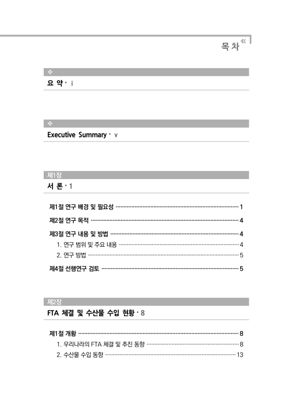 미리보기 이미지 5번째