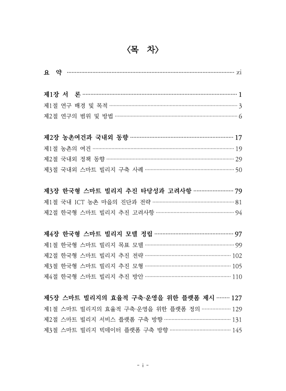 미리보기 이미지 3번째