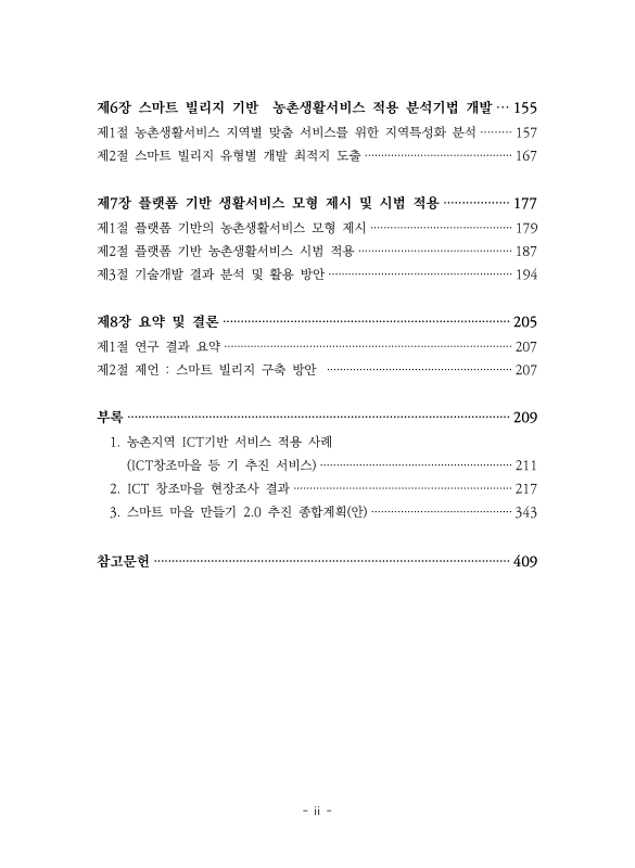 미리보기 이미지 4번째