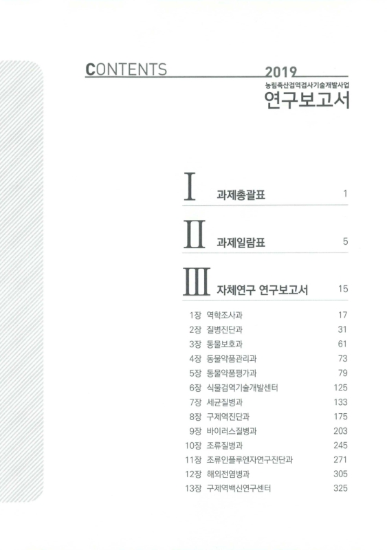 미리보기 이미지 3번째