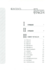 미리보기 이미지 3번째