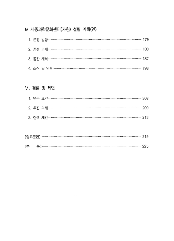 미리보기 이미지 5번째