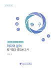 미리보기 이미지 1번째