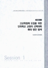 미리보기 이미지 5번째