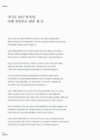 미리보기 이미지 4번째