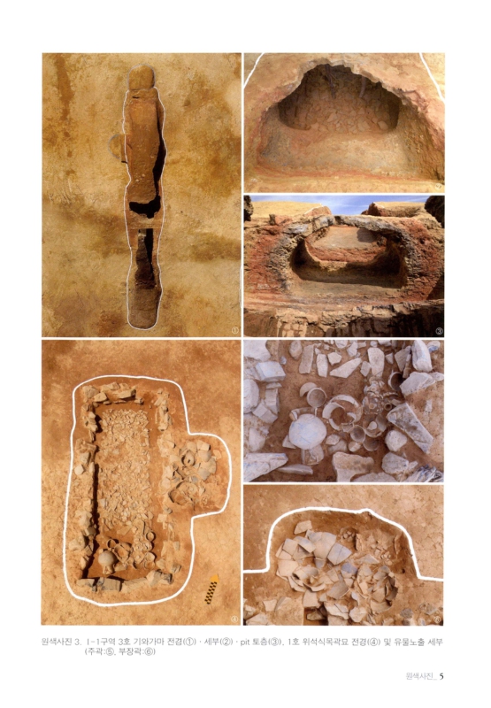 미리보기 이미지 5번째