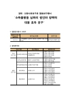 미리보기 이미지 2번째