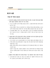 미리보기 이미지 5번째