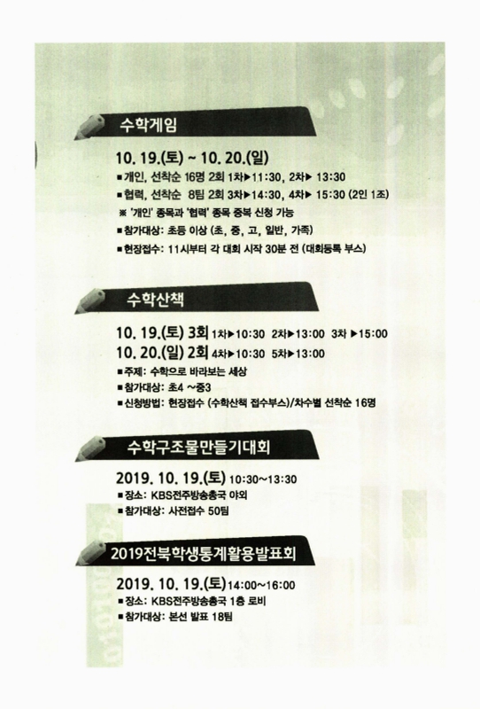 미리보기 이미지 4번째