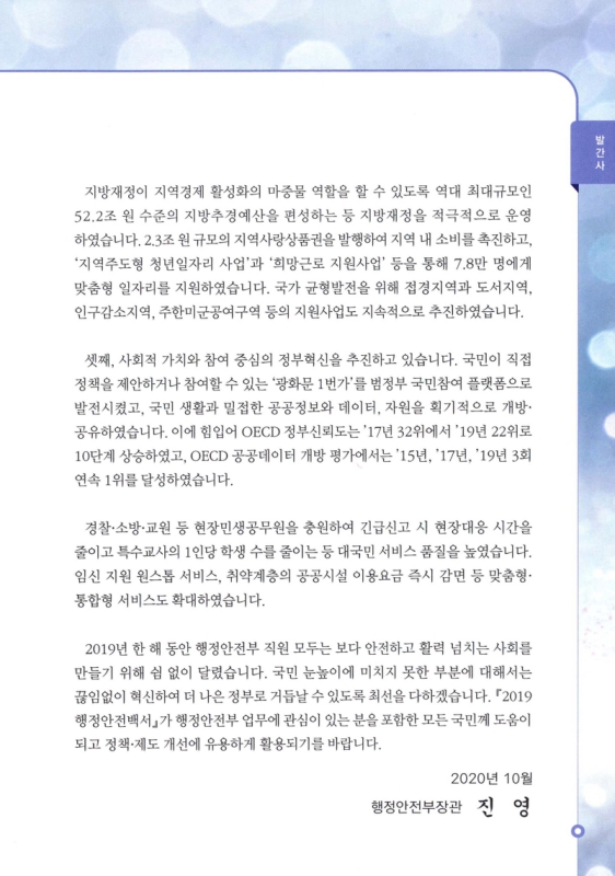 미리보기 이미지 3번째