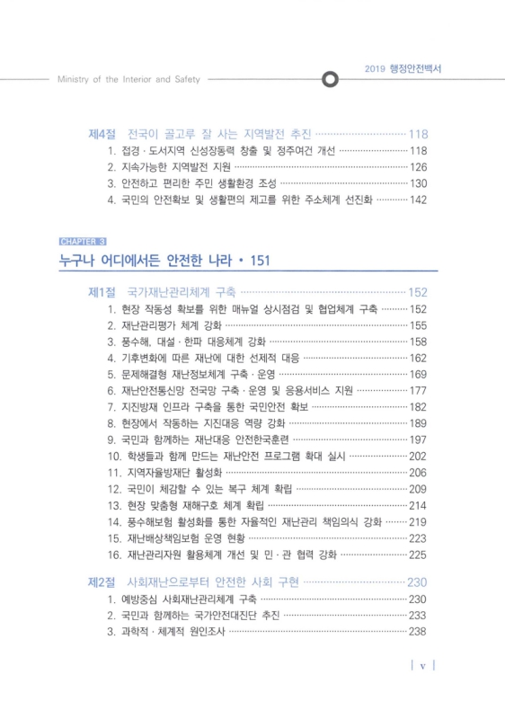 미리보기 이미지 5번째