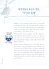 미리보기 이미지 2번째