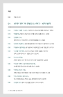 미리보기 이미지 4번째