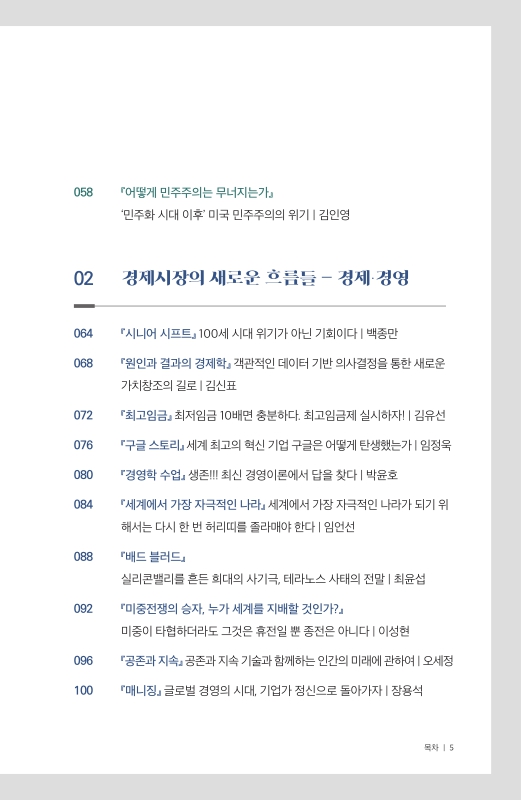 미리보기 이미지 5번째