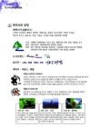 미리보기 이미지 5번째