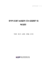 미리보기 이미지 2번째