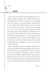 미리보기 이미지 4번째