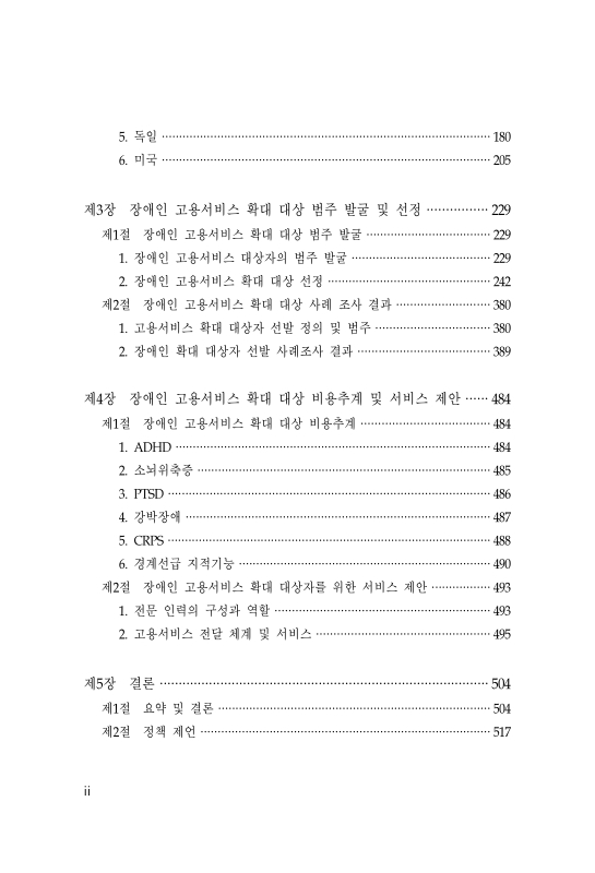 미리보기 이미지 4번째