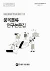미리보기 이미지 1번째