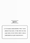 미리보기 이미지 2번째