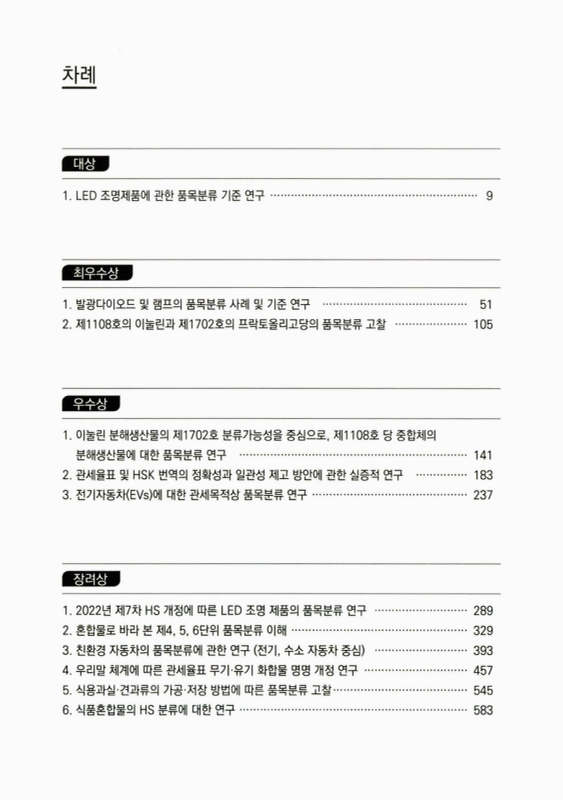 미리보기 이미지 3번째