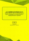 미리보기 이미지 5번째