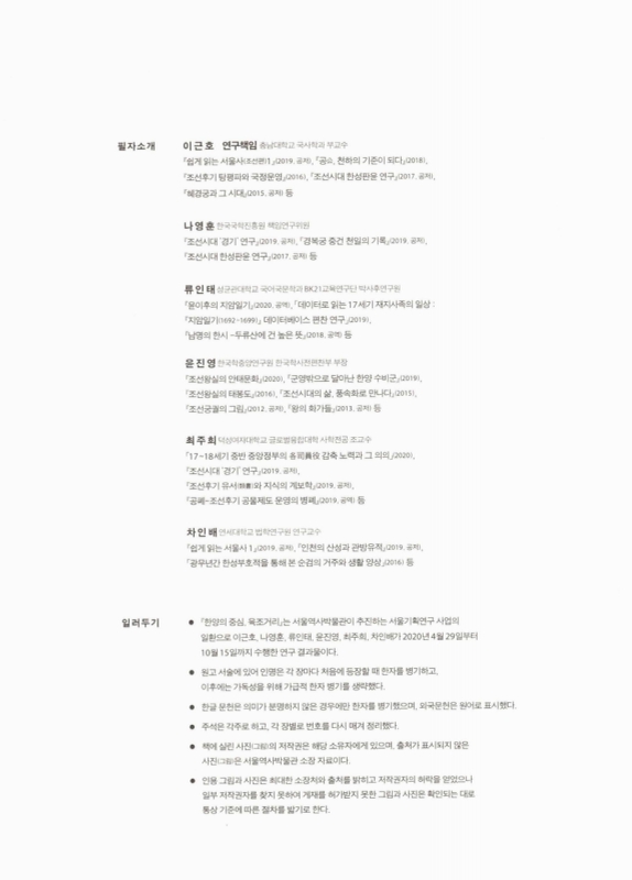 미리보기 이미지 2번째