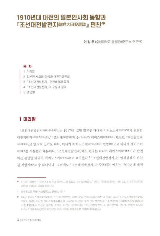 미리보기 이미지 5번째
