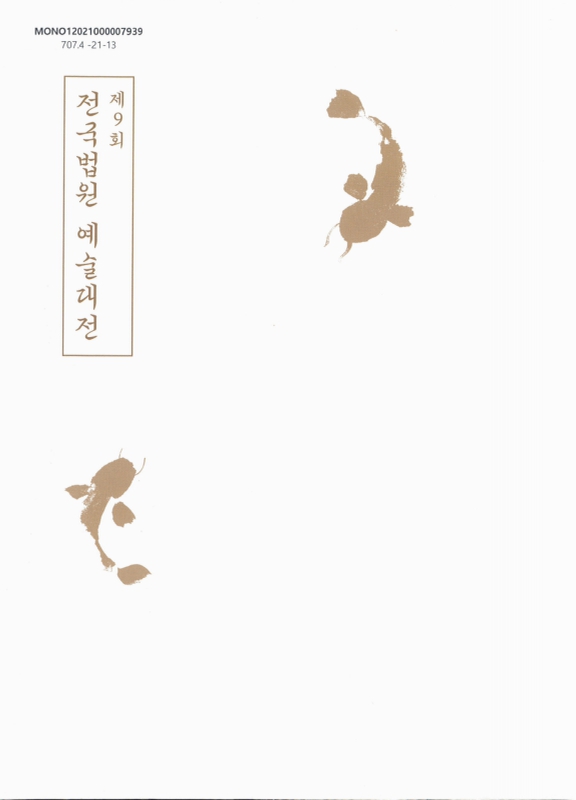 미리보기 이미지 1번째
