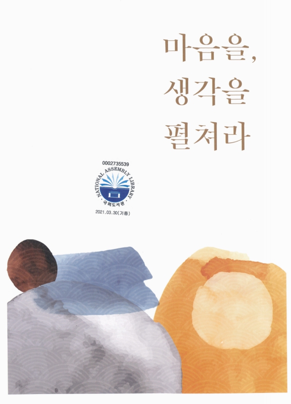 미리보기 이미지 2번째