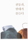 미리보기 이미지 4번째