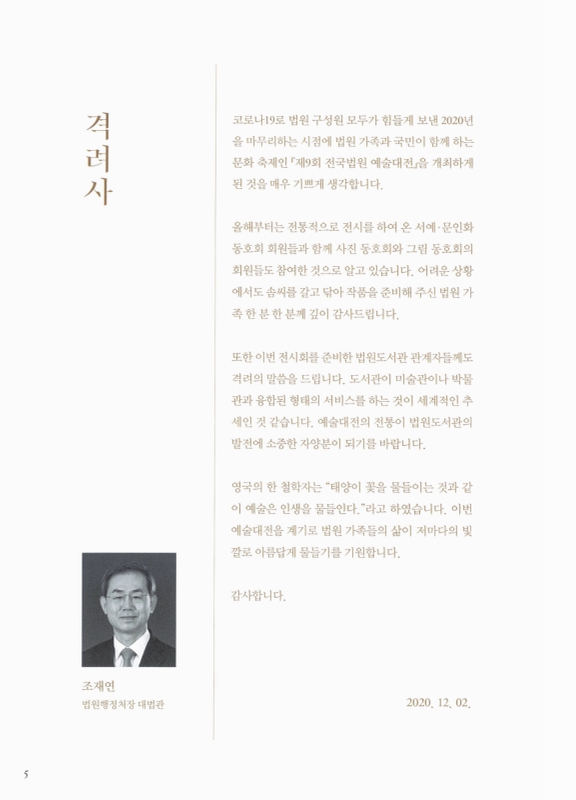 미리보기 이미지 5번째