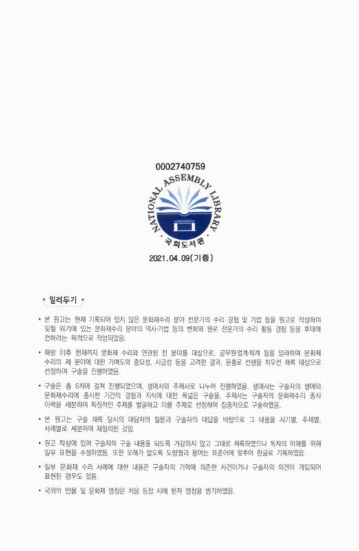 미리보기 이미지 2번째