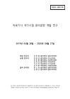 미리보기 이미지 2번째