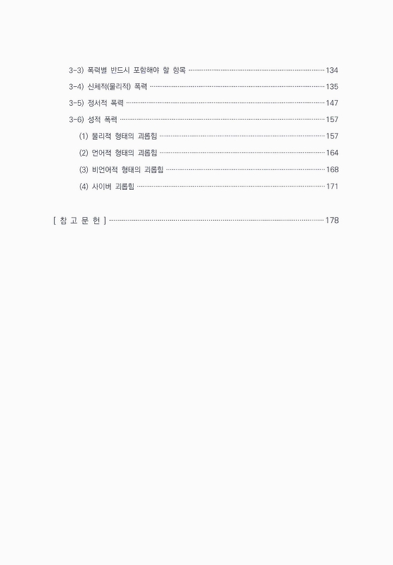 미리보기 이미지 5번째