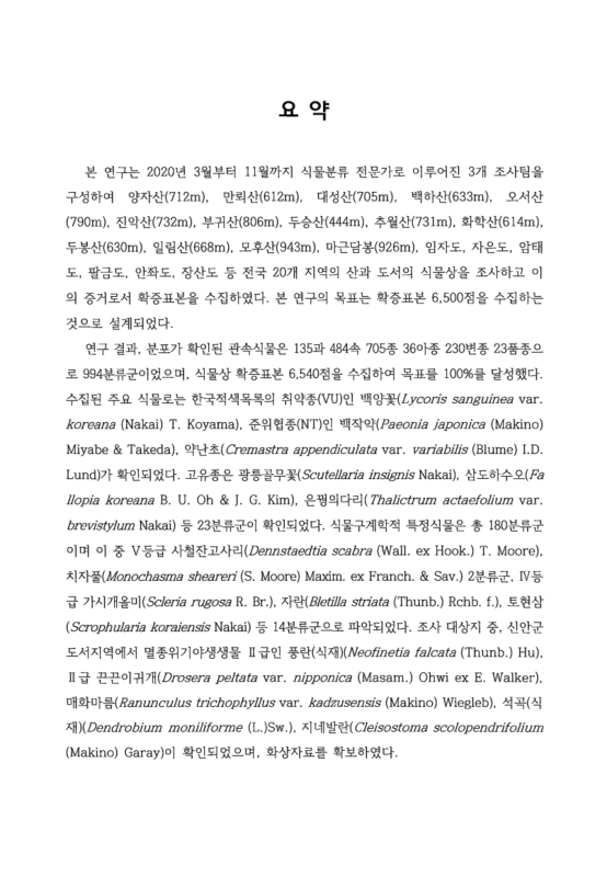 미리보기 이미지 5번째