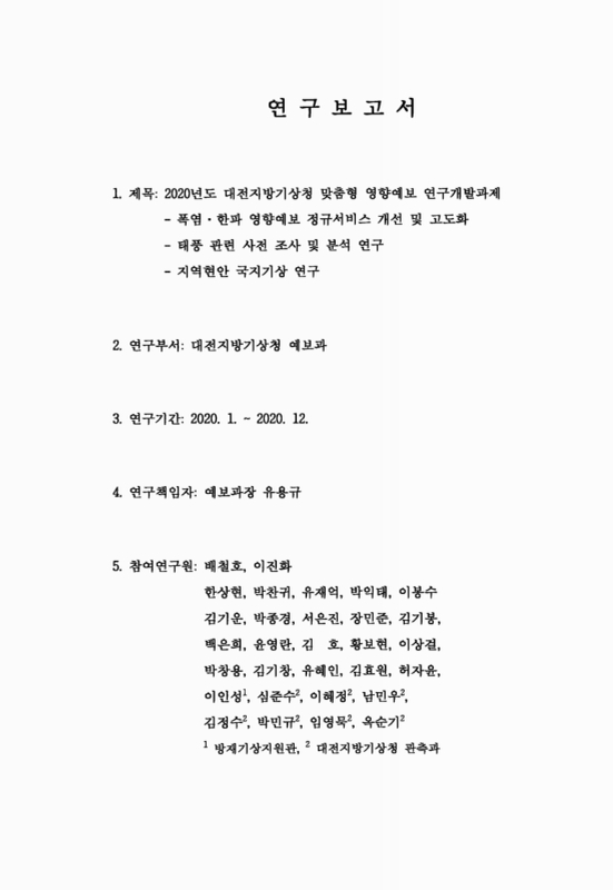 미리보기 이미지 2번째