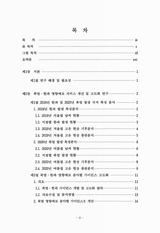 미리보기 이미지 3번째