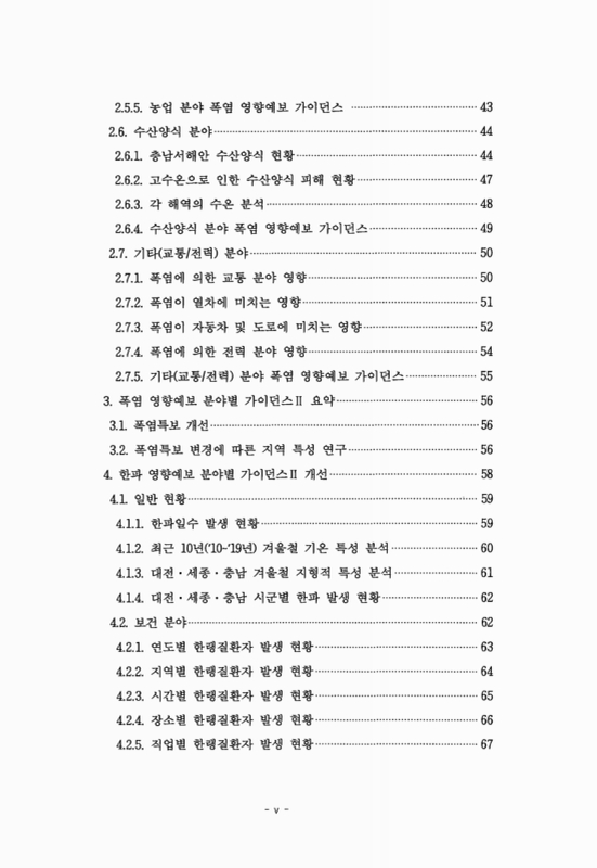 미리보기 이미지 5번째