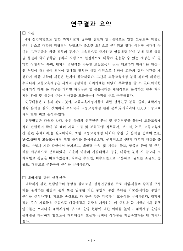 미리보기 이미지 4번째