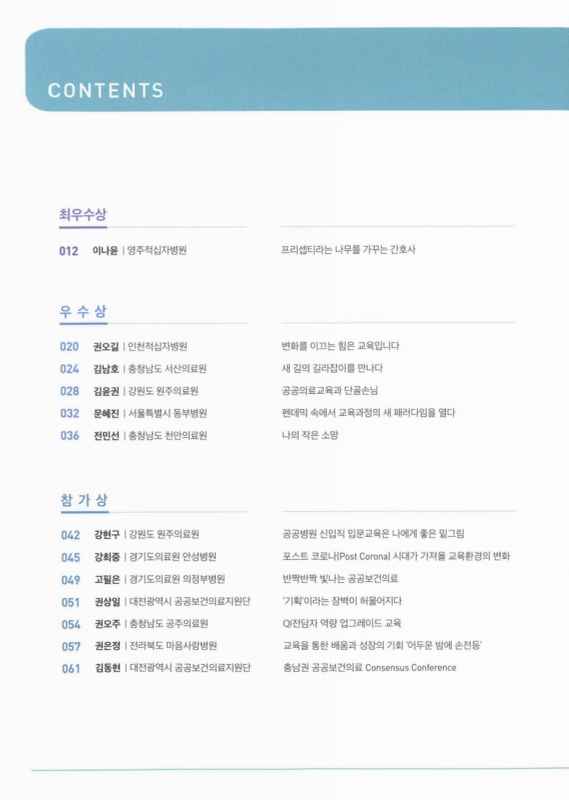 미리보기 이미지 5번째