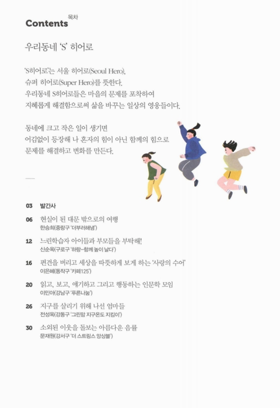미리보기 이미지 4번째