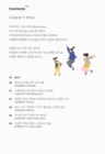 미리보기 이미지 4번째