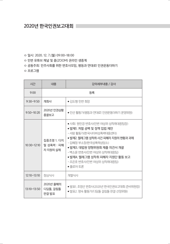 미리보기 이미지 4번째