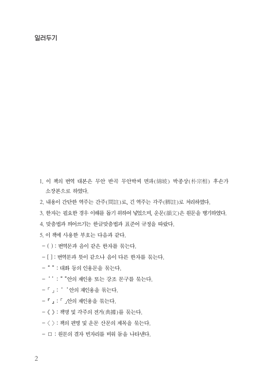 미리보기 이미지 2번째