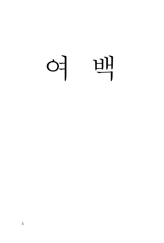 미리보기 이미지 4번째